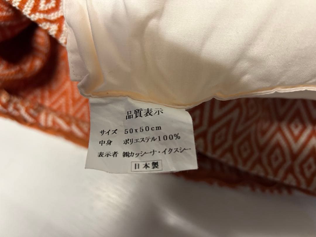 カッシーナ　クッション　2個セット