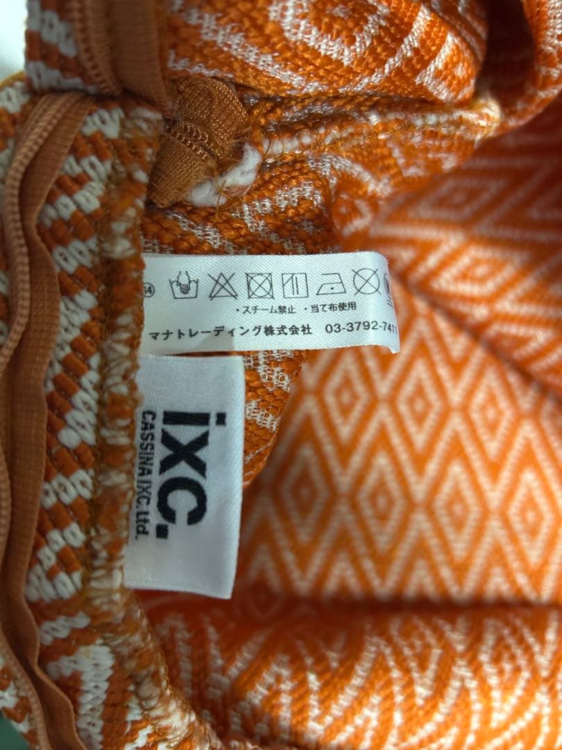 カッシーナ　クッション　2個セット