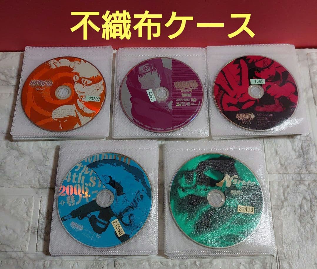 NARUTO-ナルト- １st～５STAGE 少年期 全５８巻セット DVD