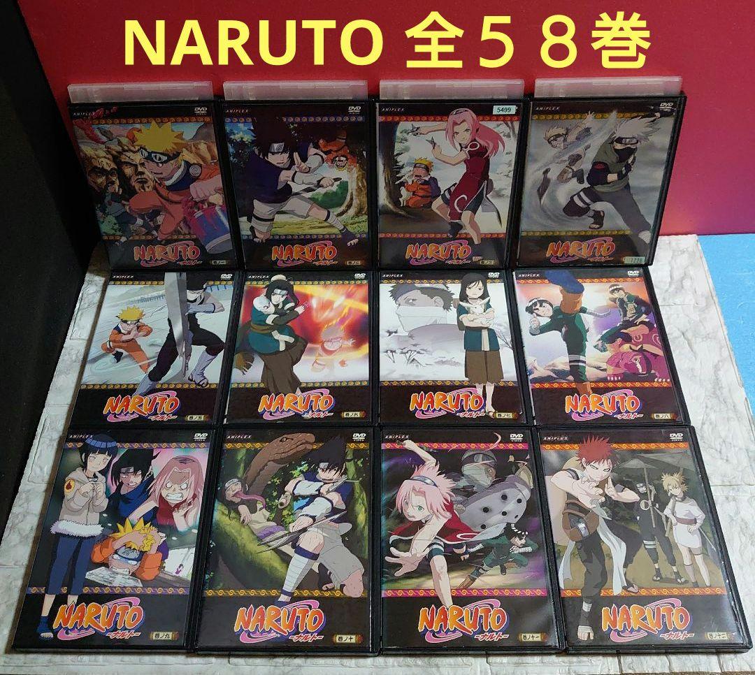 NARUTO-ナルト- １st～５STAGE 少年期 全５８巻セット DVD