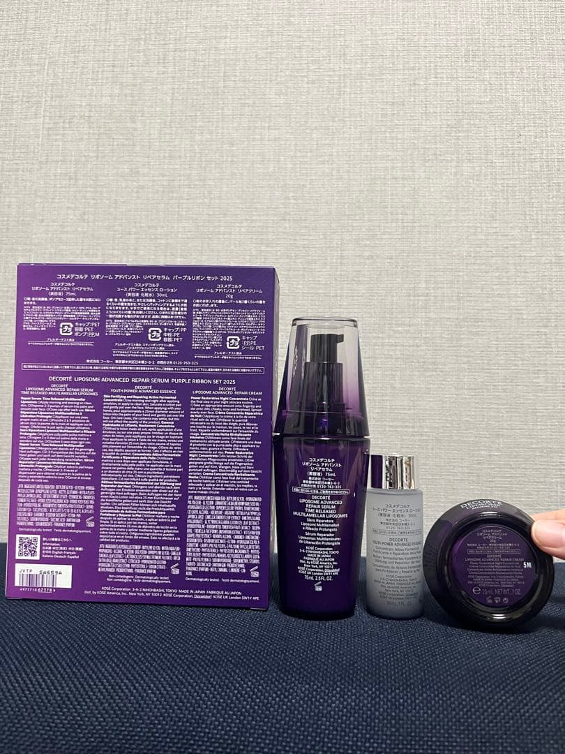 コスメデコルテ パープルリボン セット 2025