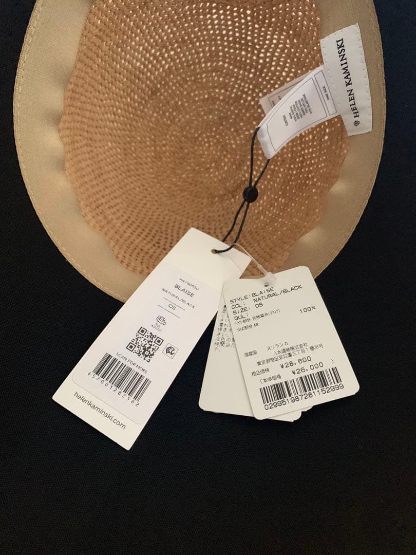 ヘレンカミンスキー　Blaise ナチュラル/ブラック