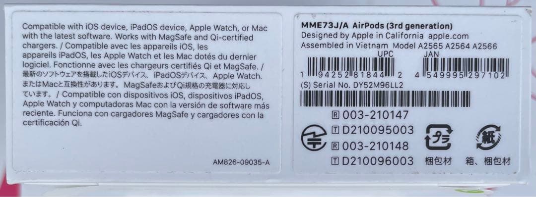 新品未開封品 Apple Airpods 第3世代 MME73J/A