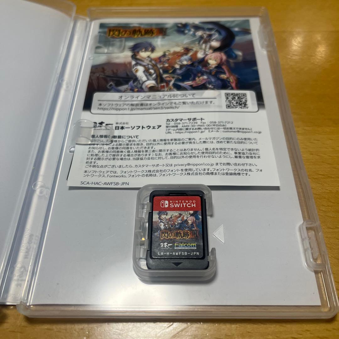 閃の軌跡 III IV & 創の軌跡 セット