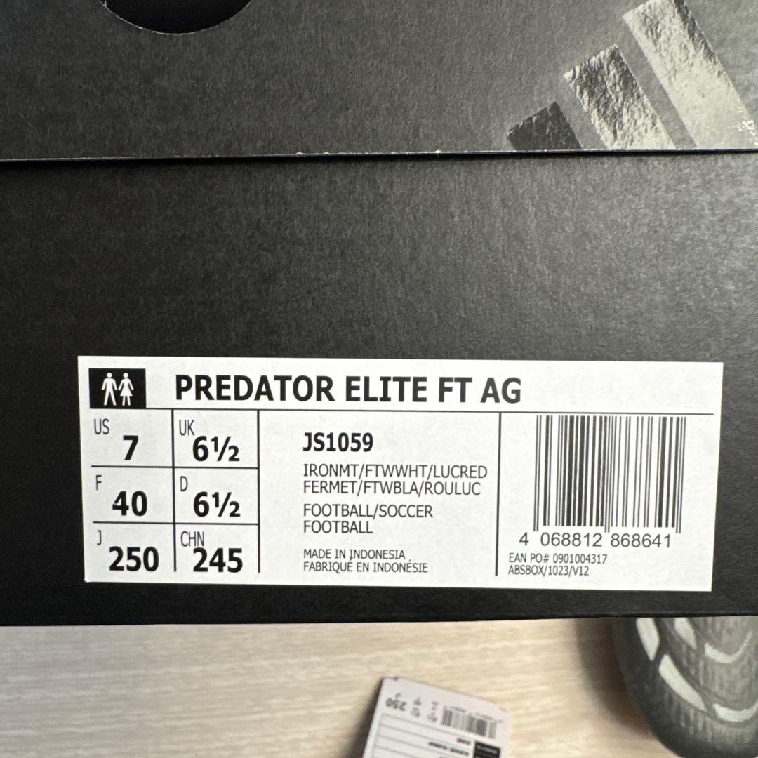 adidas プレデター　エリート　FT AG 25.0cm