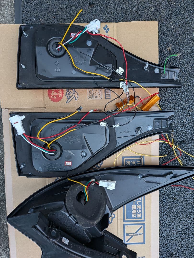 エスティマ　テールランプ