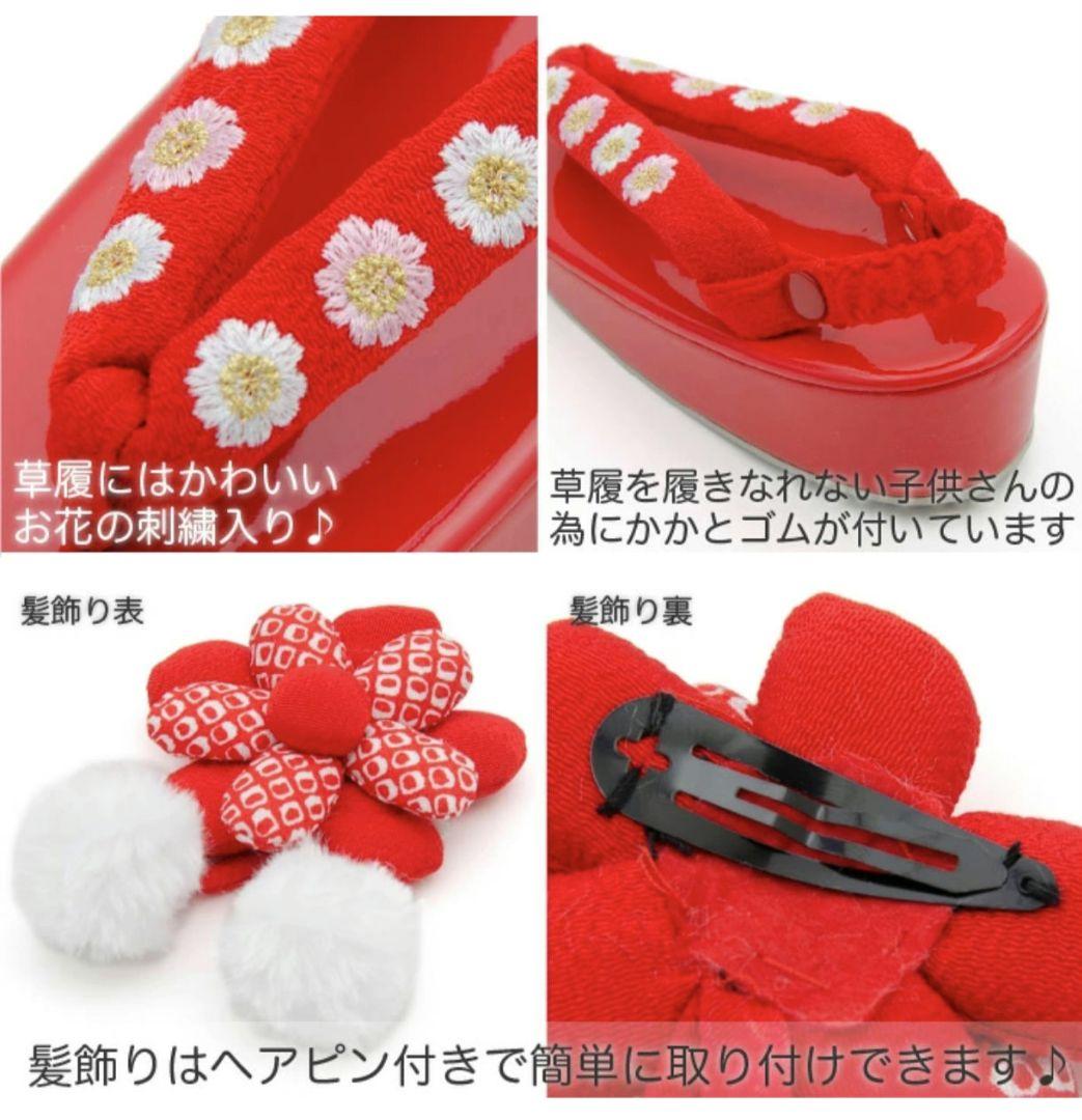 七五三 着物 ピンク 白 花柄 京都花ひめ　被布着物　3歳　新品未使用