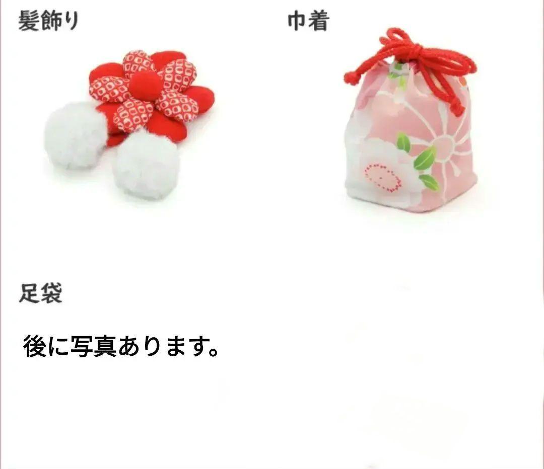 七五三 着物 ピンク 白 花柄 京都花ひめ　被布着物　3歳　新品未使用