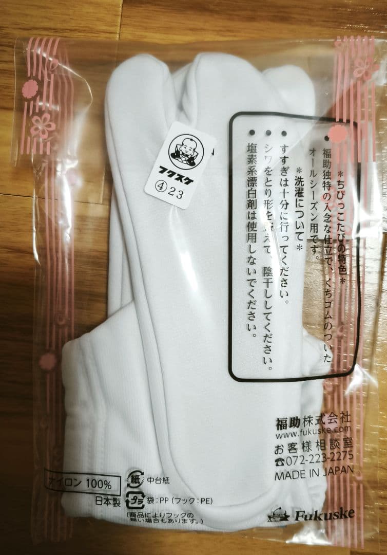 七五三 着物 ピンク 白 花柄 京都花ひめ　被布着物　3歳　新品未使用