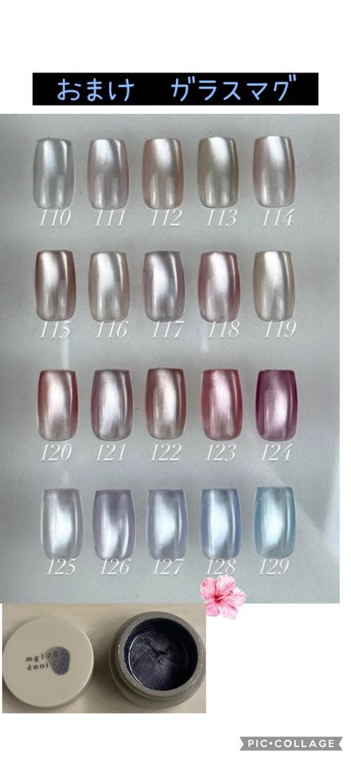 ゆかりページ　énoi、irie、ノンワイプトップ　まとめ売