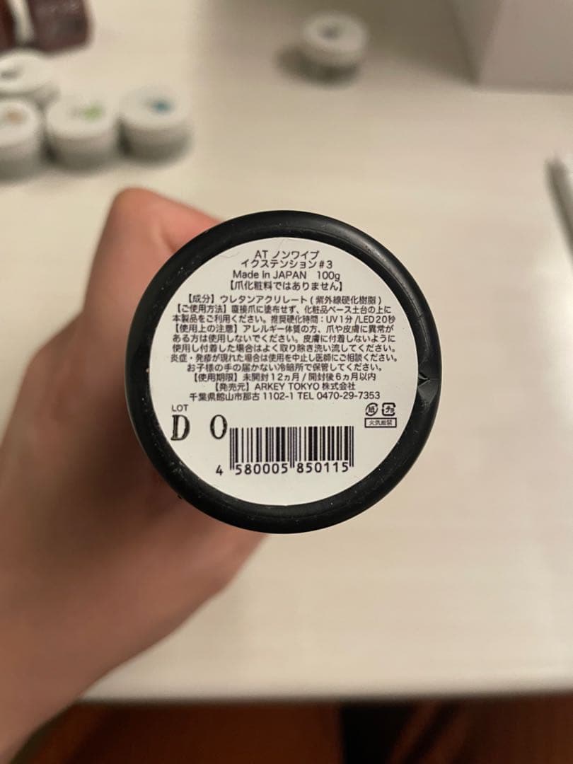 ゆかりページ　énoi、irie、ノンワイプトップ　まとめ売