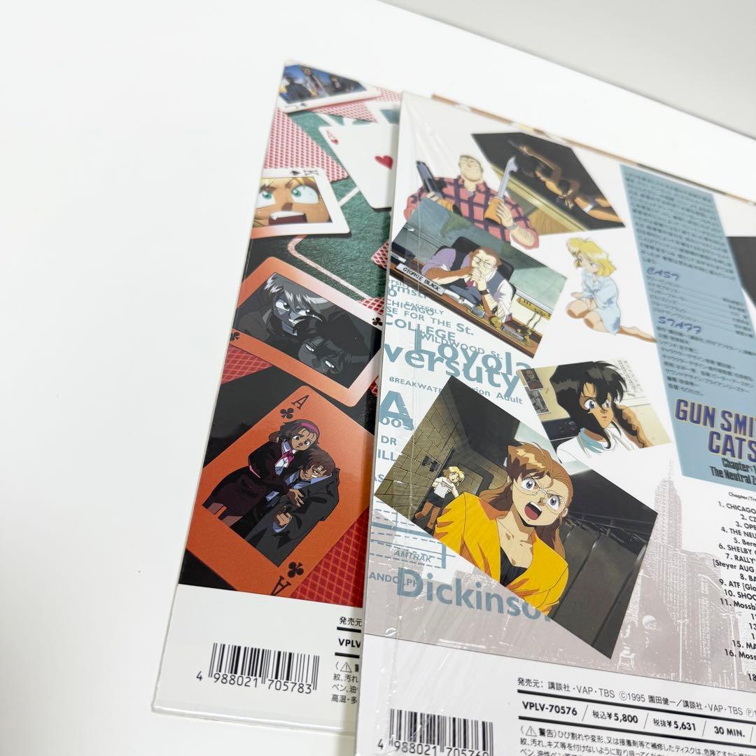 GUNSMITH CAT ガンスミスキャッツ LD3枚セット