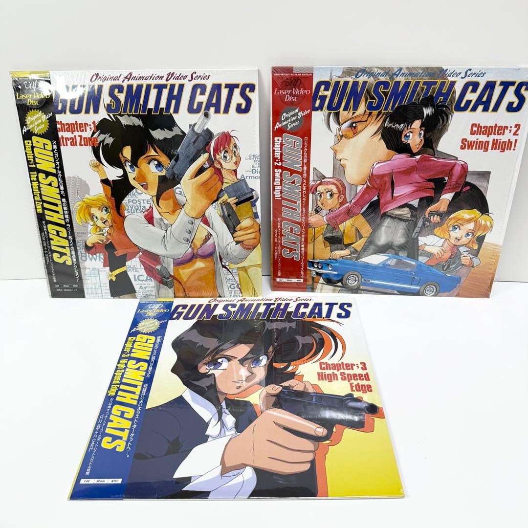GUNSMITH CAT ガンスミスキャッツ LD3枚セット