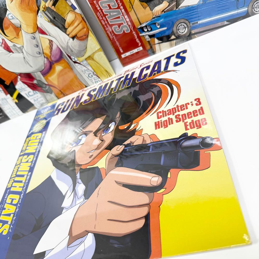 GUNSMITH CAT ガンスミスキャッツ LD3枚セット