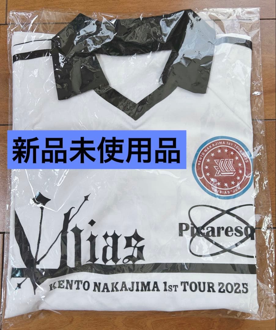 中島健人 ユニ：フォームの誓い ロングTシャツ ロンT N/bias巡 グッズ