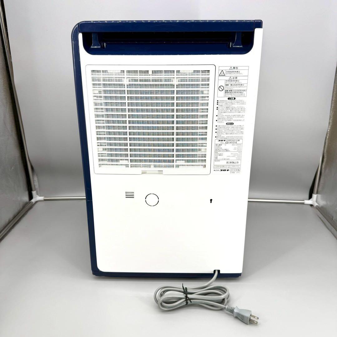 【美品】CORONA　除湿機　CD-H1016　2016年製