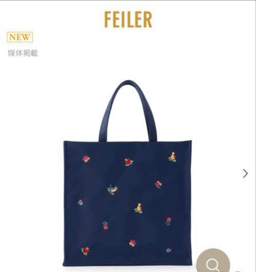 FEILER 学校フェイラー　ネイビー　ハイジ　トートバッグ　スクエア