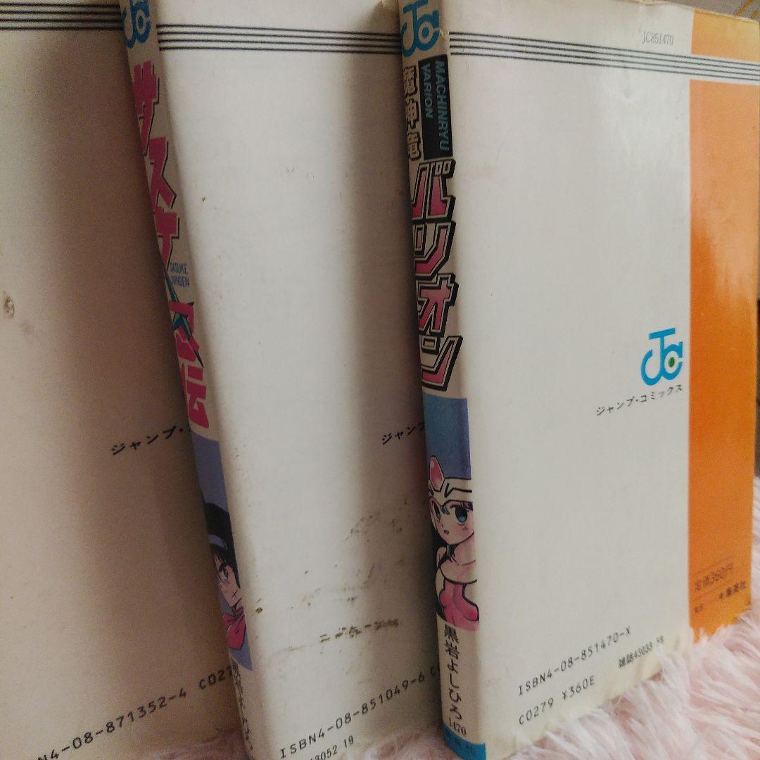 変幻戦忍アスカ　など