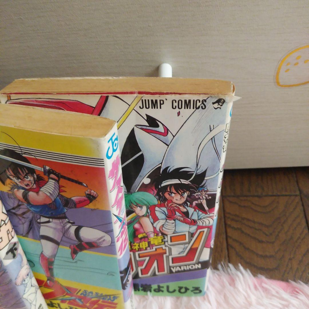 変幻戦忍アスカ　など