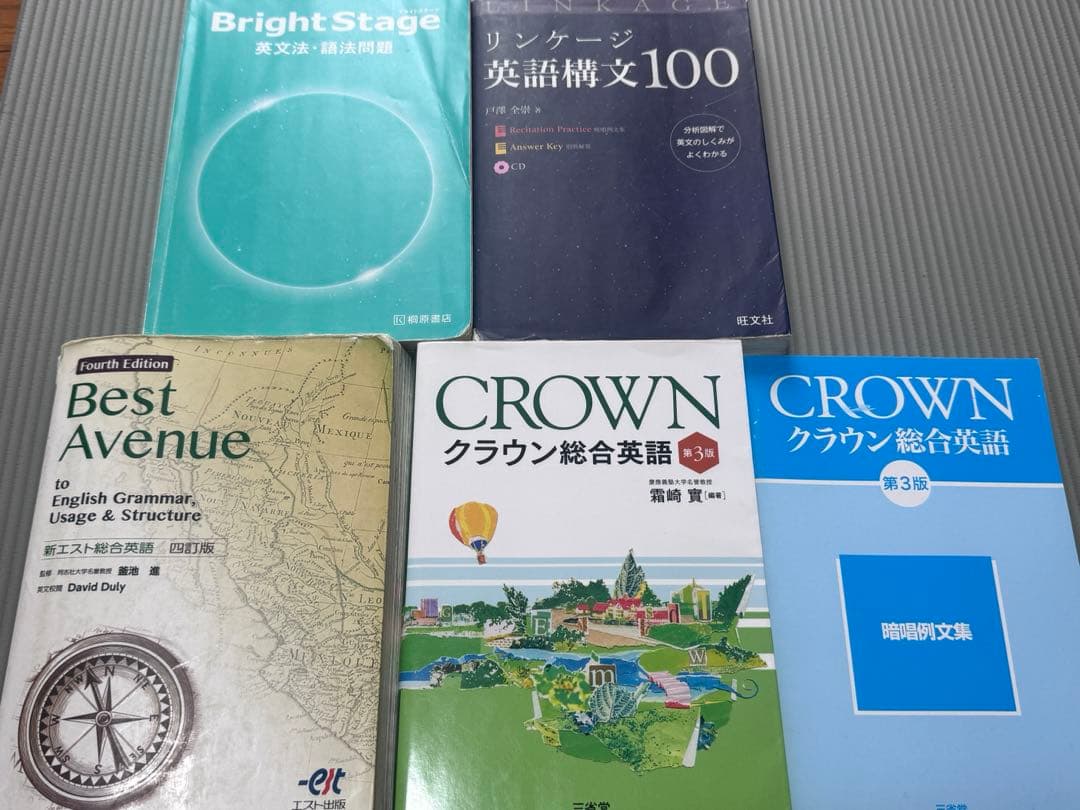 高校、大学受験参考書　宮崎大学赤本