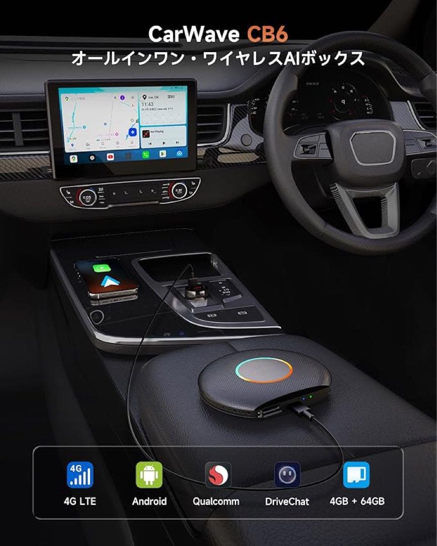 新品✨ATOTO CarWave CB6 AIボックス CarPlay