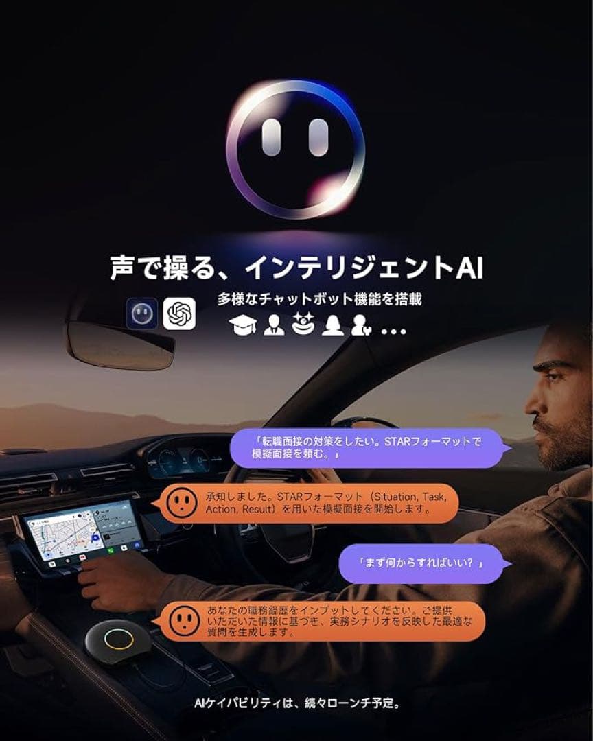 新品✨ATOTO CarWave CB6 AIボックス CarPlay