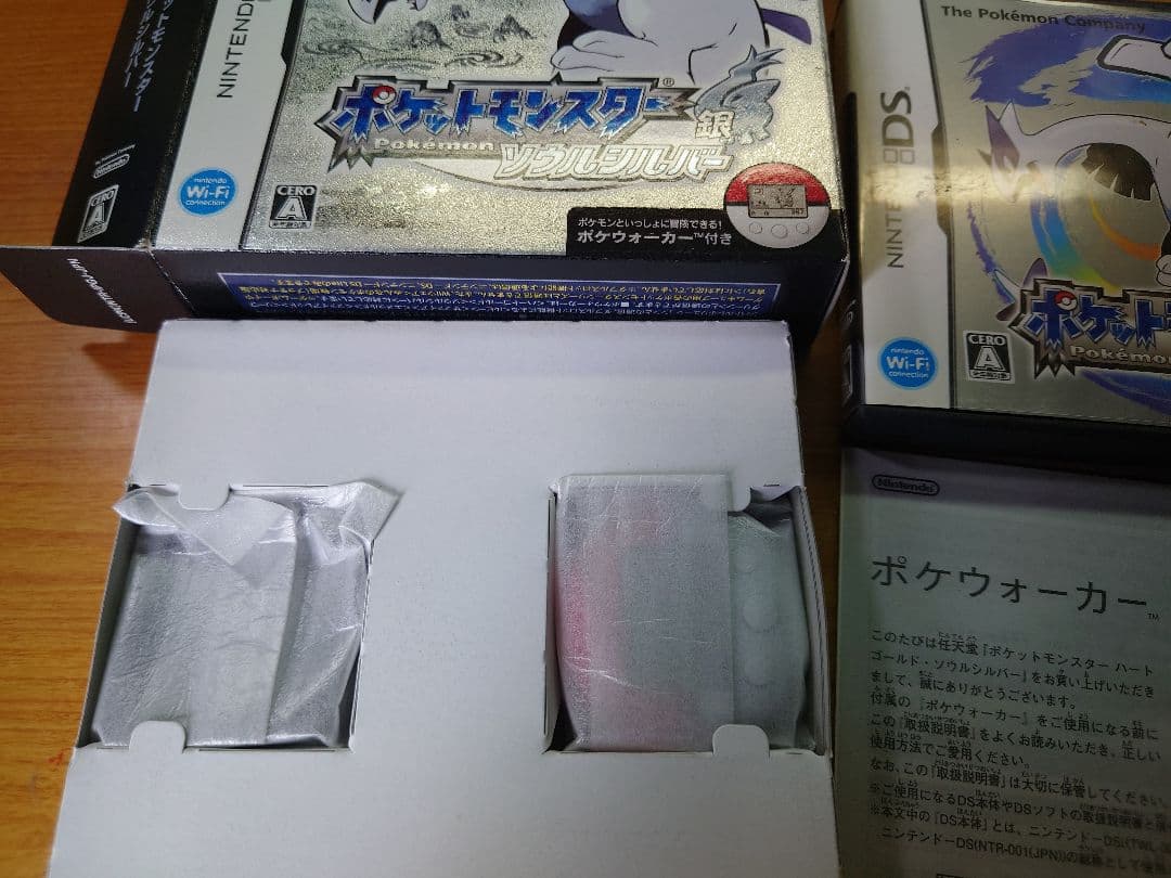 ポケットモンスター 金 ハートゴールド & 銀 ソウルシルバー