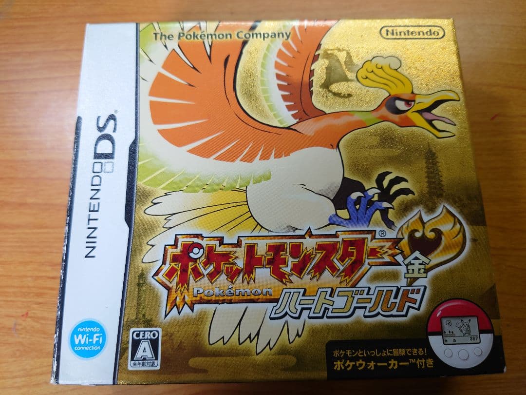 ポケットモンスター 金 ハートゴールド & 銀 ソウルシルバー