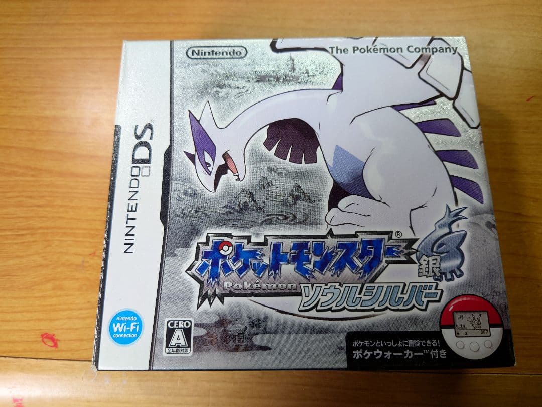 ポケットモンスター 金 ハートゴールド & 銀 ソウルシルバー