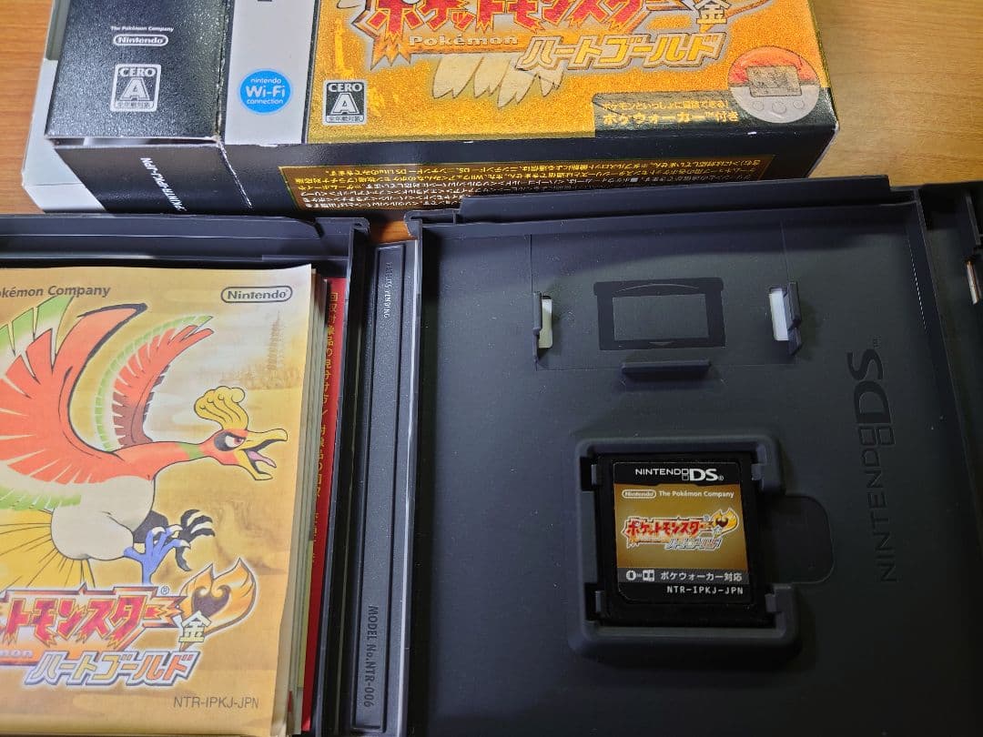 ポケットモンスター 金 ハートゴールド & 銀 ソウルシルバー