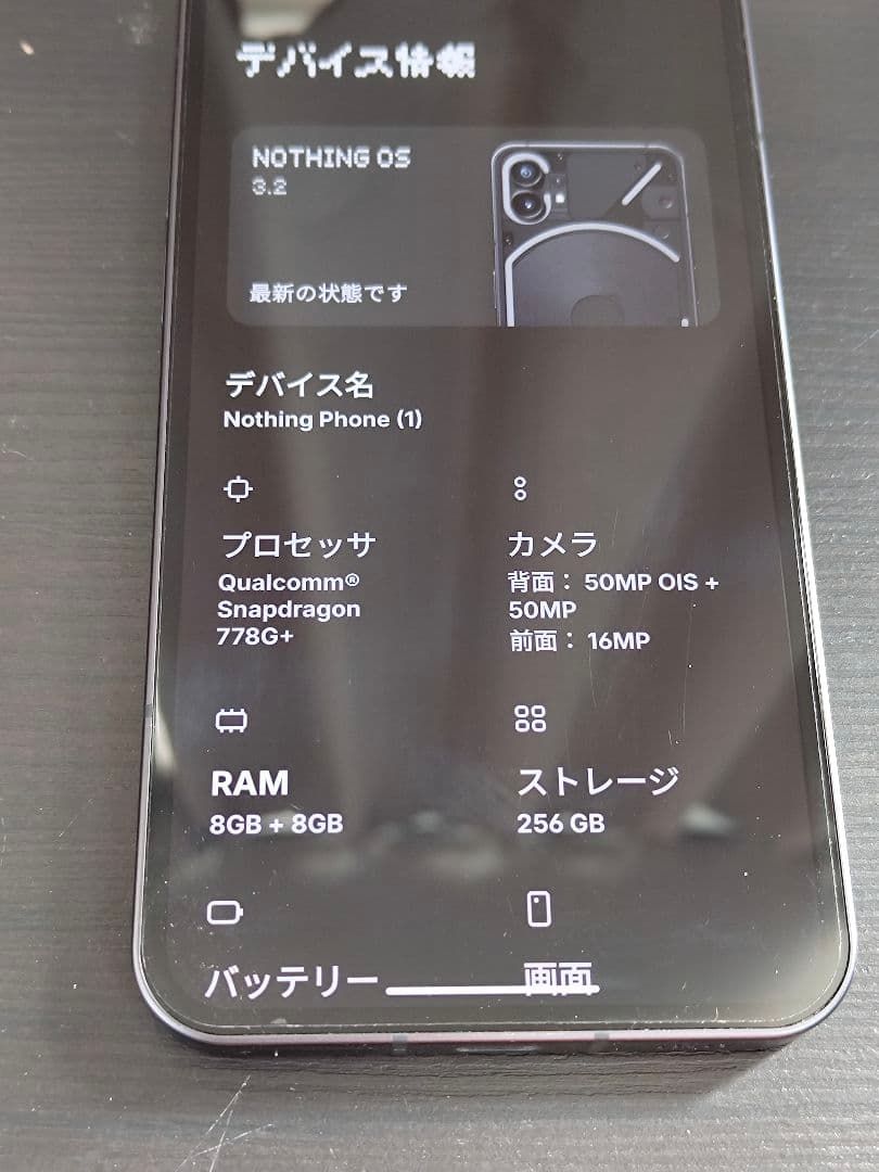 スマートフォン本体 Nothing Phone (1) 256GB