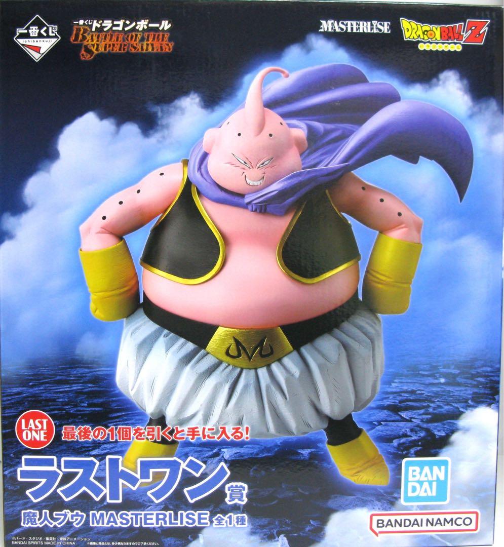 1番くじドラゴンボール 魔人ブウ MASTERLISE ラストワン賞＋下位賞