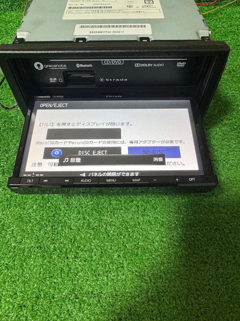 Panasonic CN-RE05D ナビ