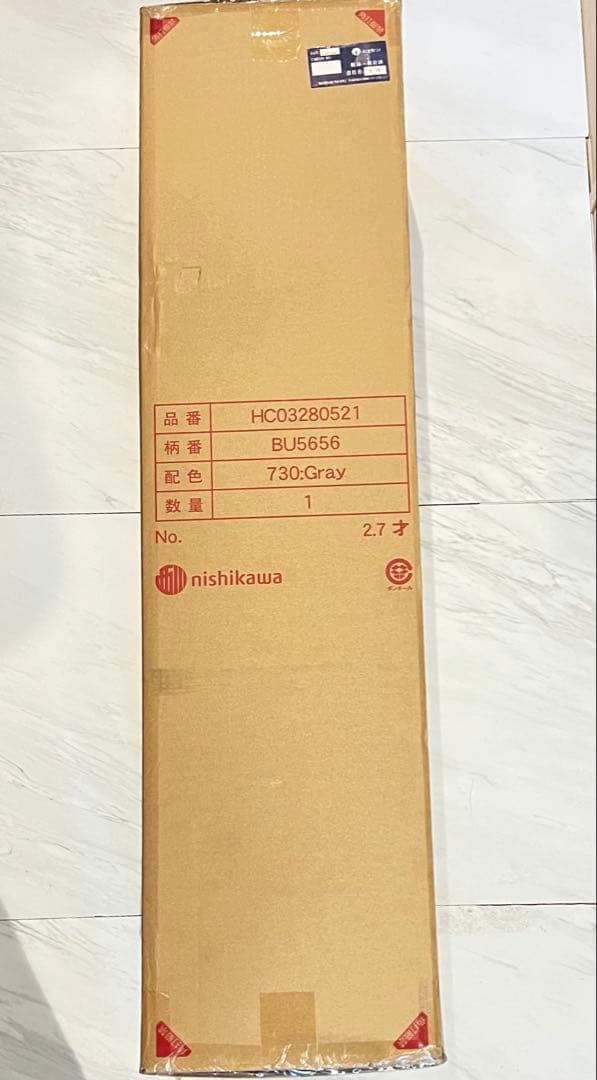 セール　西川マットレス　ボナノッテプレミアム　シングル　グレー BU5656