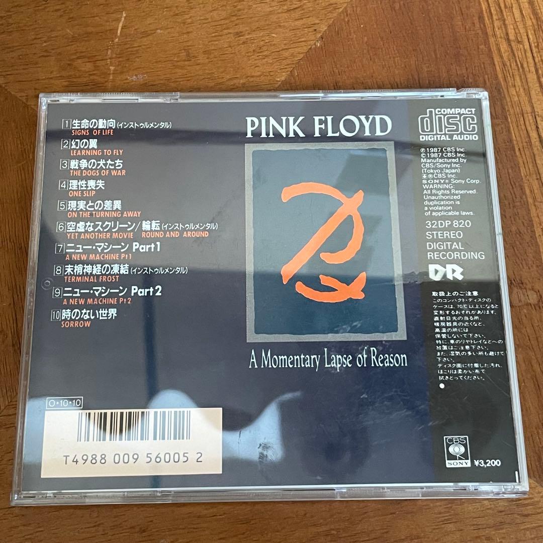 洋楽セット プリティ オッド/Itchy Dazc/Constructions