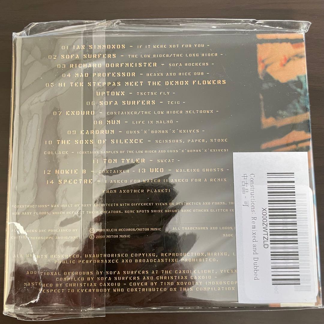 洋楽セット プリティ オッド/Itchy Dazc/Constructions