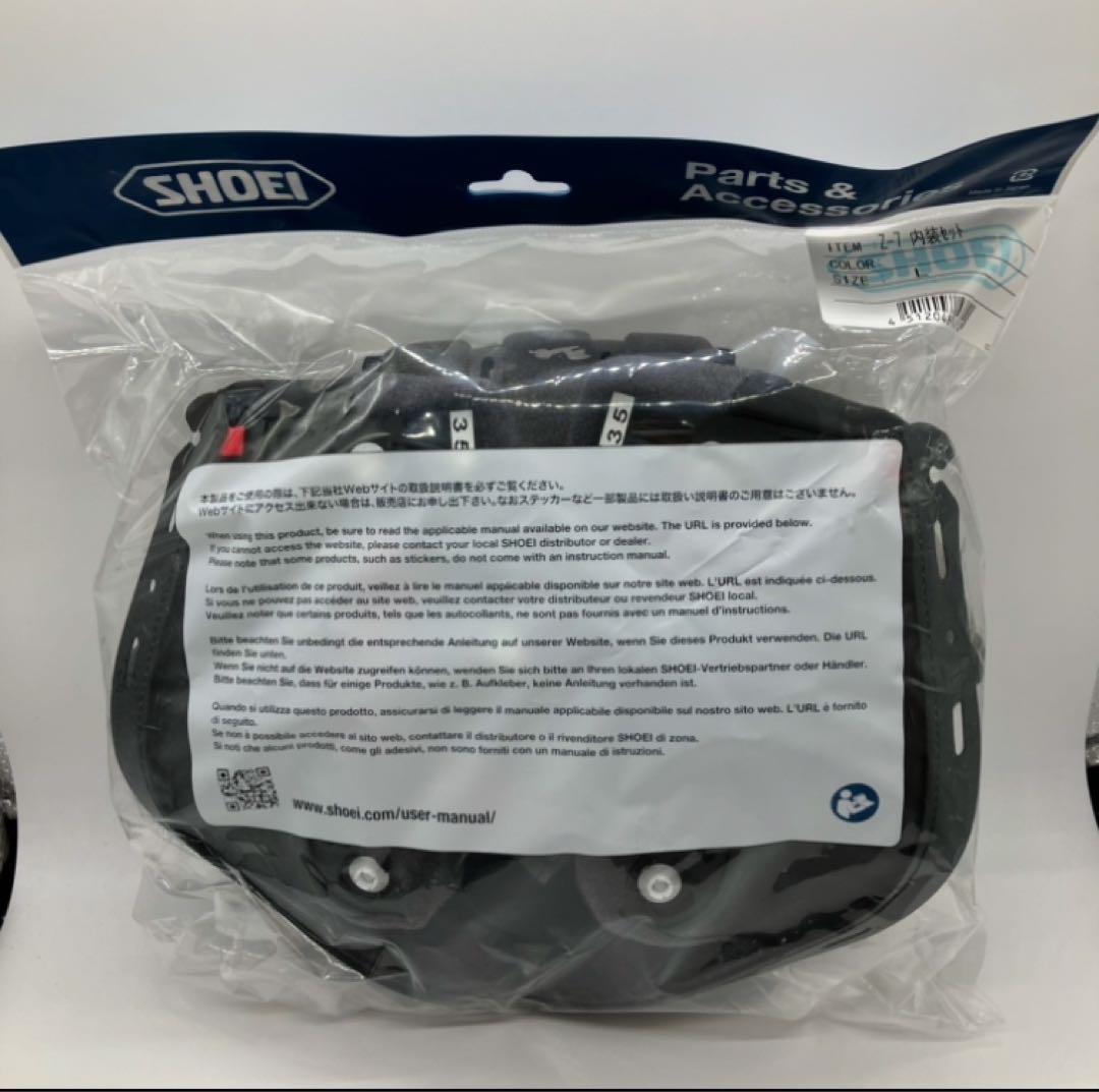 新品 未使用 SHOEI ショウエイ Z-7 内装セット L ヘルメット