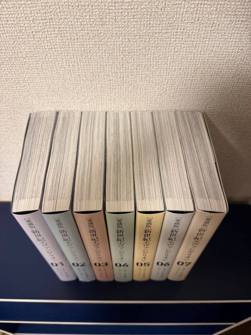 新世紀エヴァンゲリオン愛蔵版　全巻セット