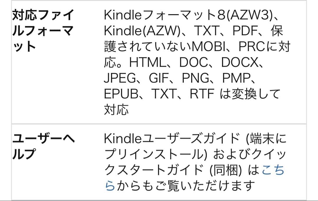 【値下げ可】Kindle（11世代） 6インチ 広告なし ブラック 16GB