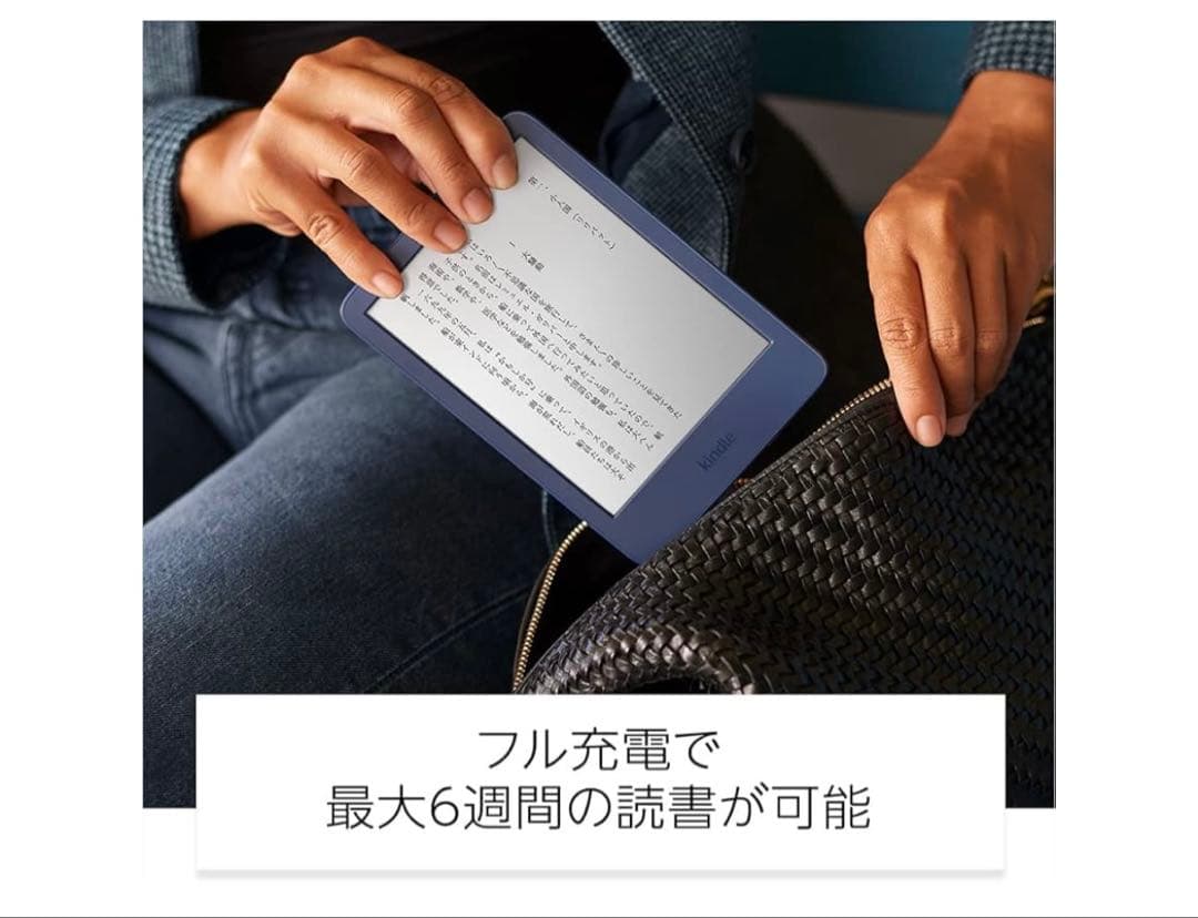 【値下げ可】Kindle（11世代） 6インチ 広告なし ブラック 16GB