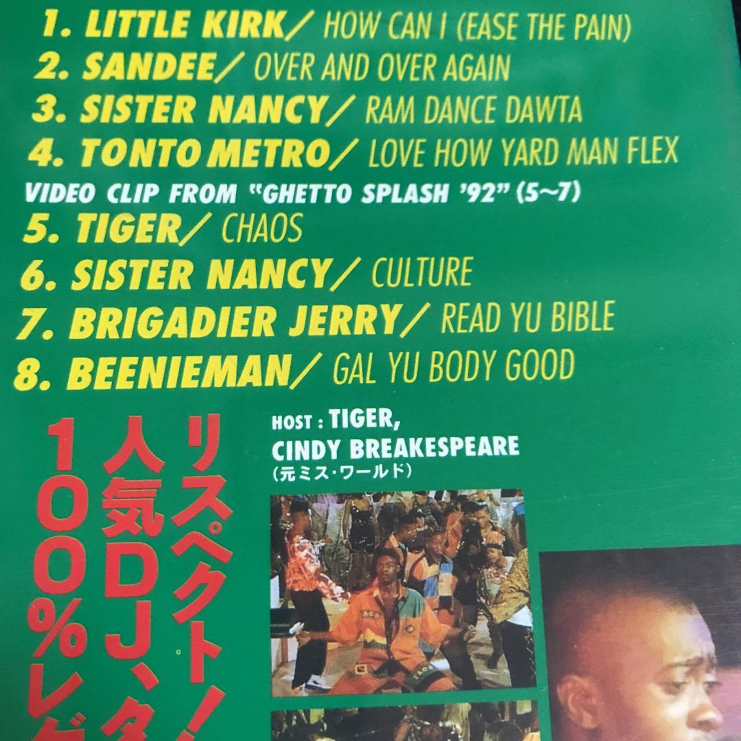 レゲエ VHS 90's ジャンク