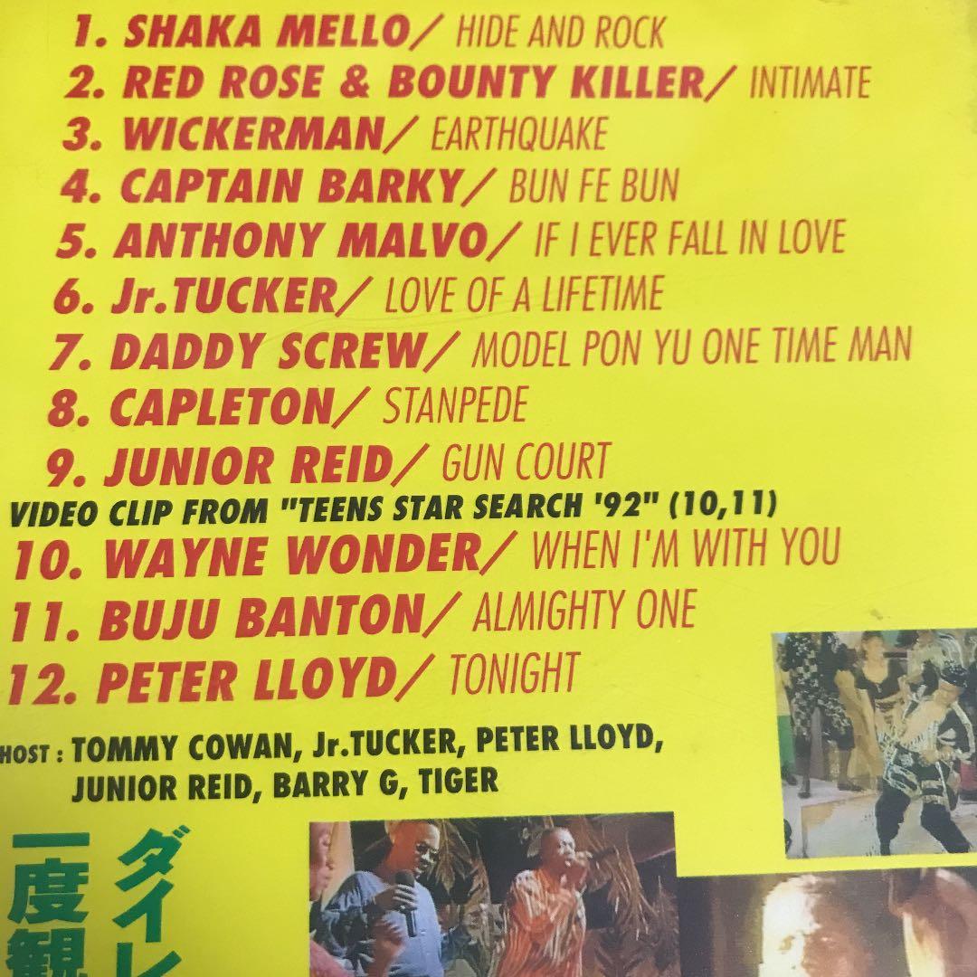 レゲエ VHS 90's ジャンク