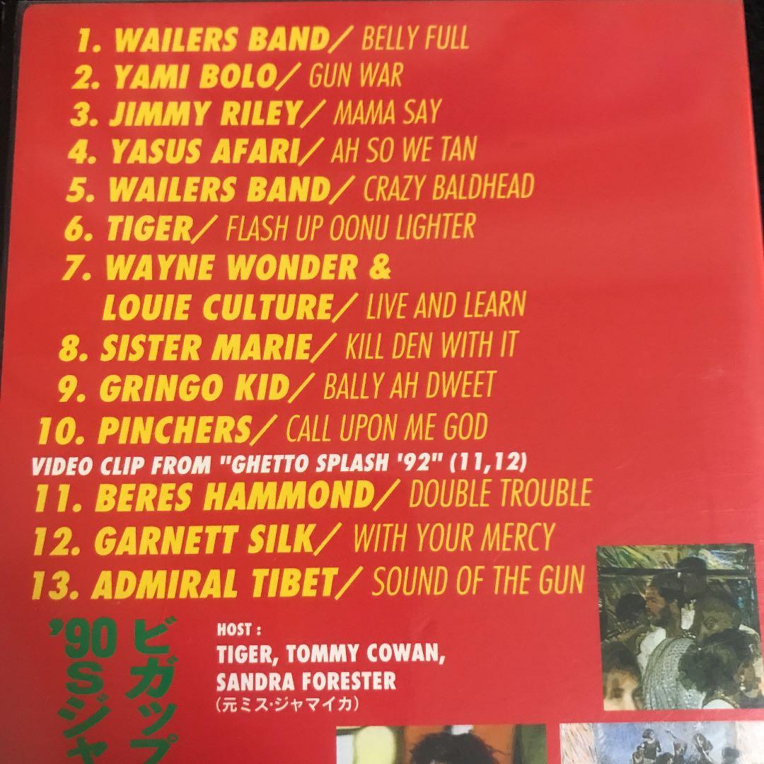 レゲエ VHS 90's ジャンク