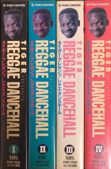 レゲエ VHS 90's ジャンク