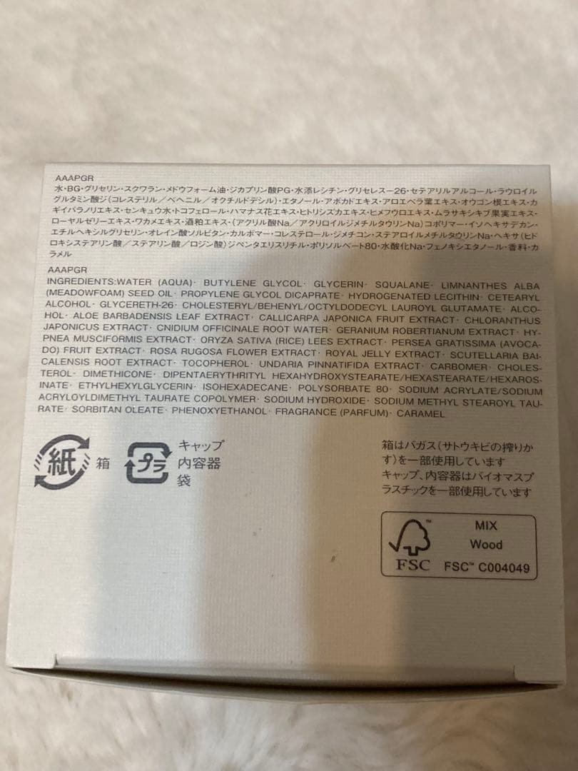 EXCIA リプラントクリーム 30g