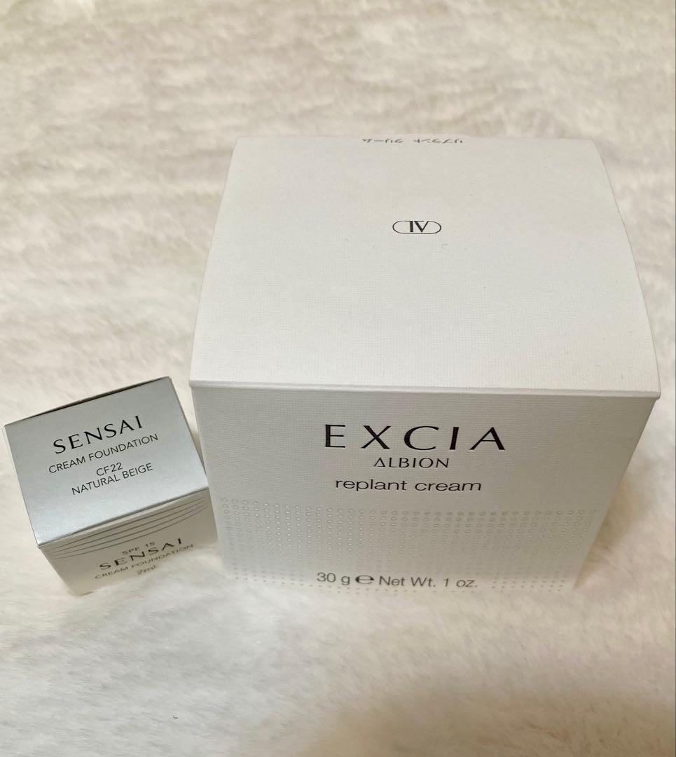 EXCIA リプラントクリーム 30g