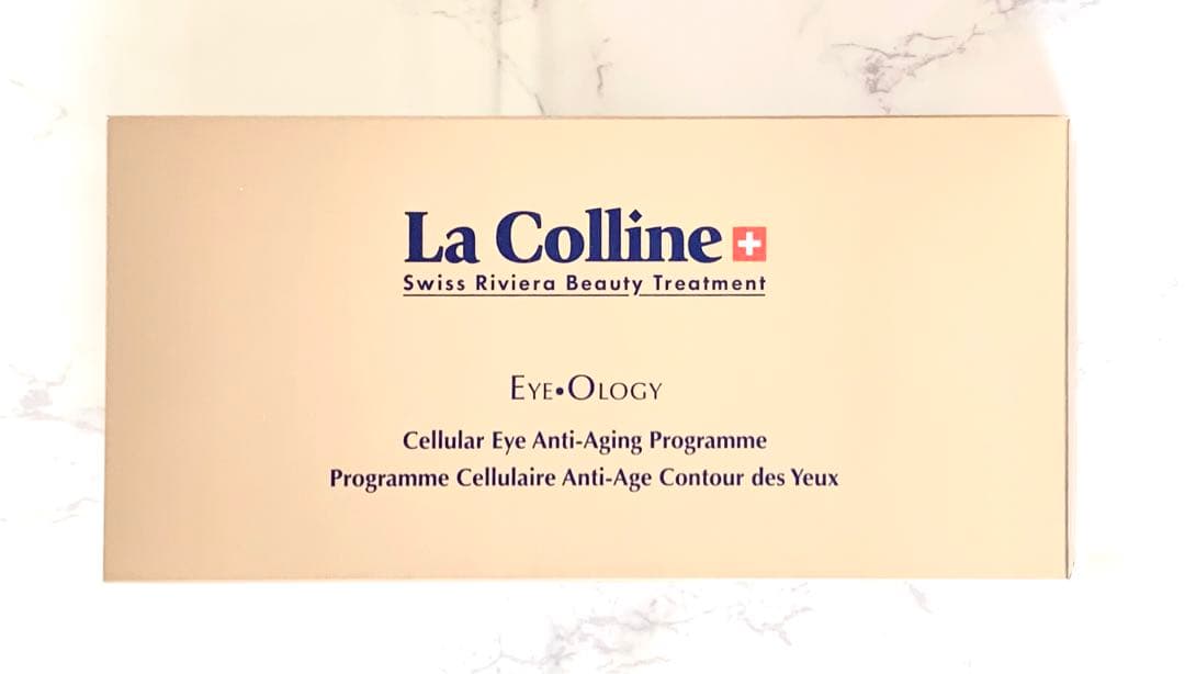 ラコリーヌ セリュラー アイメークアップリムーバーN