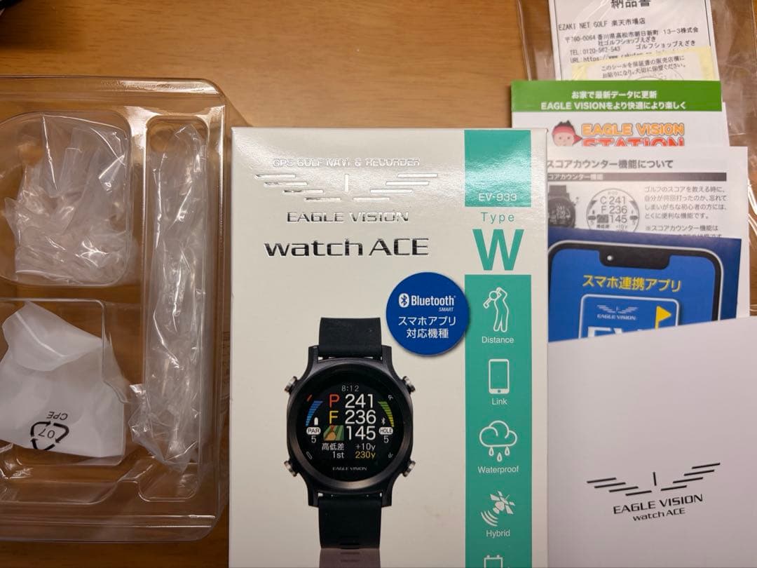 超美品⭐︎朝日ゴルフ　イーグルビジョンWatchACE EV-933　EV933