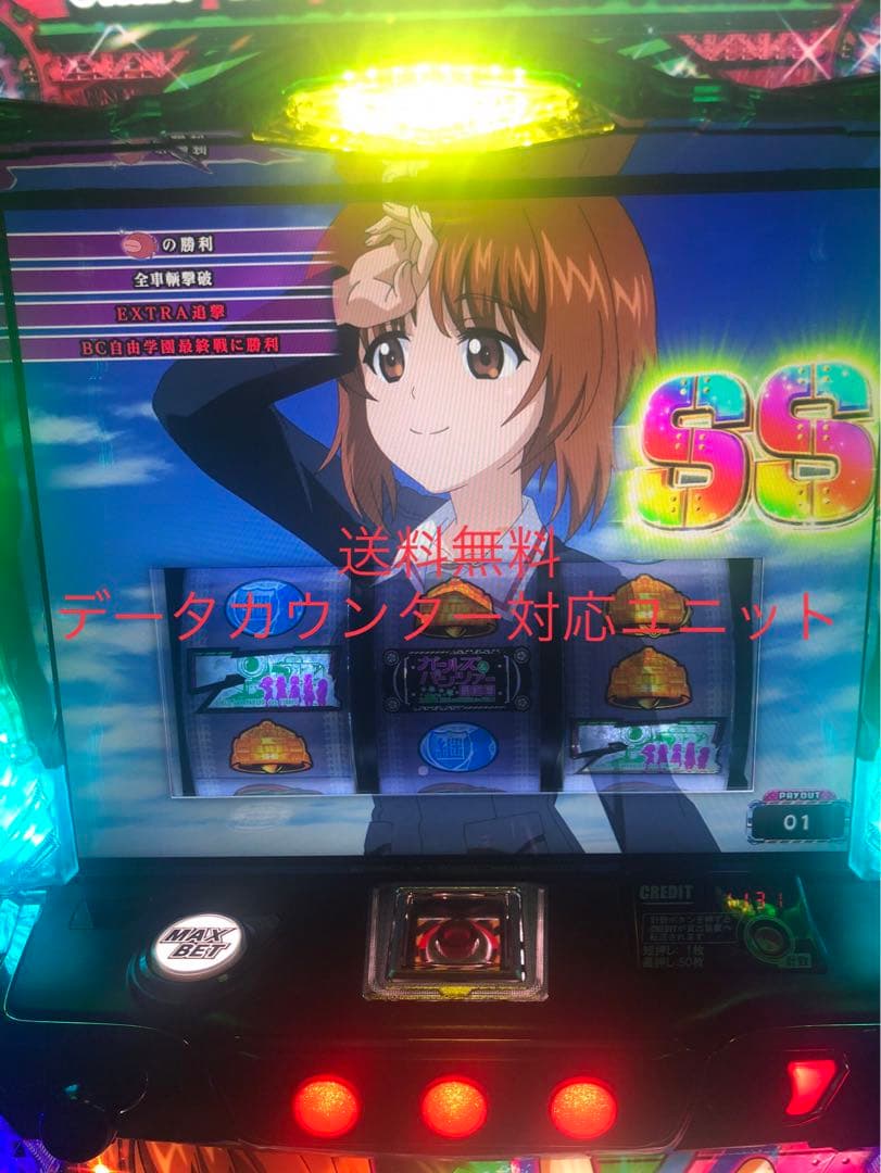 データ対応スマスロ 実機　ガルパン　最終章