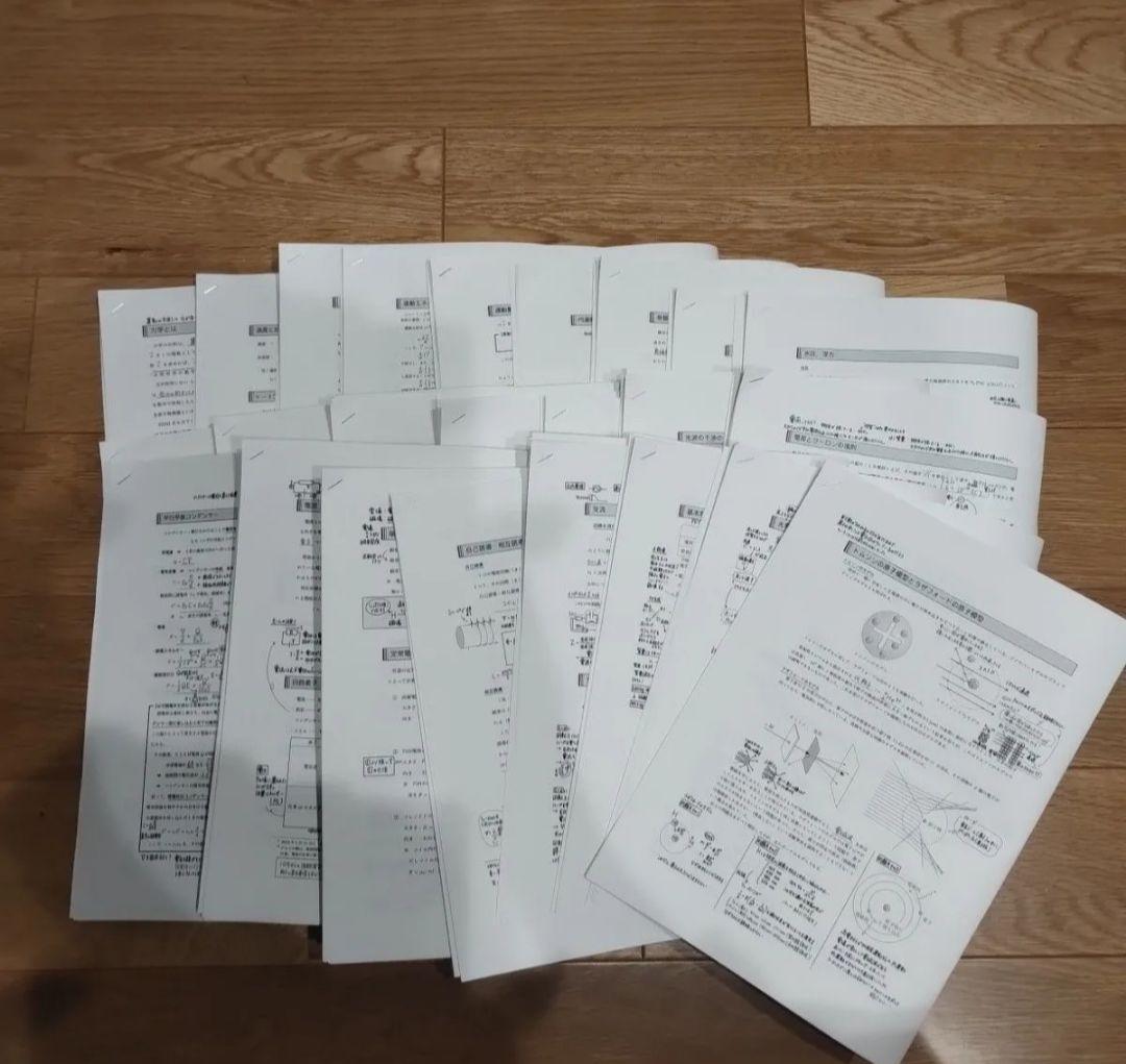 2023年度　鉄緑会　久保先生高3物理発展講座問題集例題解説冊子物理 24回